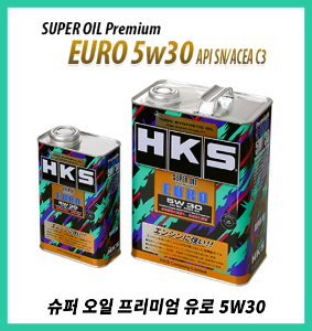 HKS 슈퍼 오일 프리미엄 유로 5W30 4리터 (API/SN)(52001-AK152)